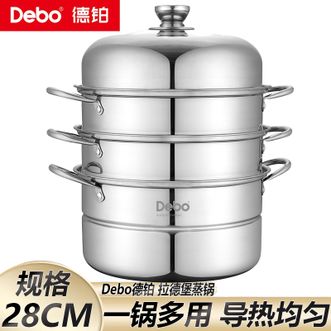 德铂（Debo）  28cm大容量蒸锅家用优质不锈钢蒸笼蒸屉导热均匀