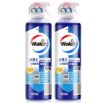 威露士（Walch）  空调清洗消毒液500ml*2瓶 空调清洗剂 清洁空调洗空调专用洗涤剂