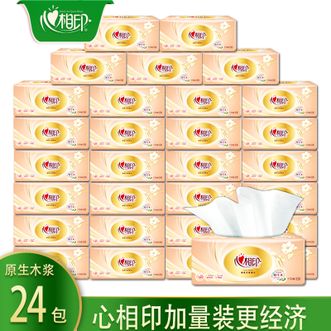 心相印  红悦110抽24包抽纸面巾纸