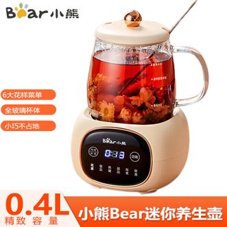 小熊/Bear  迷你养生壶0.4L容量小巧一人私享煮茶器 低噪音烹煮多用恒温电热水壶