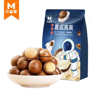 花蜜家  【福利爆款】酥脆奶香夏威夷果零食小吃休闲食品218g（内赠开口器1枚）