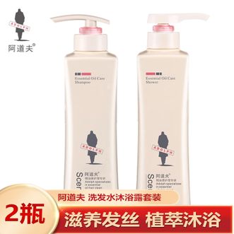 阿道夫（ADOLPH）  精油系列洗发水沐浴露两件套 沐浴液（魅力经典）420ml+洗发水（滋润修护）420ml