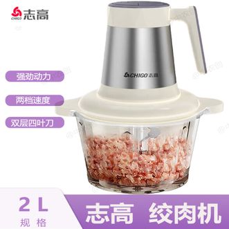 志高（CHIGO）  大容量家用电动搅拌机双层四叶刀绞馅机搅肉碎肉机多功能料理
