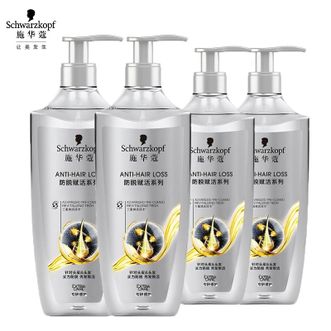 施华蔻  洗护套装 【调理】600mlx2洗+400ml洗x2总有一款适合您 专业美发产品