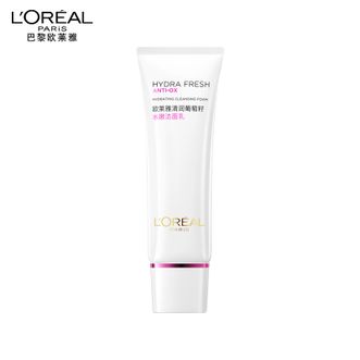 欧莱雅（LOREAL）  葡萄籽洁面乳125ml