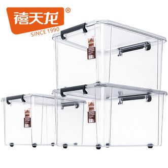 禧天龙  高颜值收纳箱透明收纳箱大容量超大家用加厚储物箱衣服被子玩具整理箱子强力抗压叠放稳固 40L 2个装