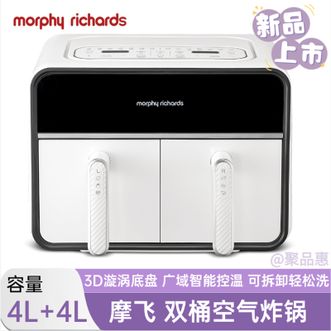 摩飞 /Morphy Richards  空气炸锅家用大容量可视炉灯不用翻面蒸汽嫩烤一体空气炸烤箱白色