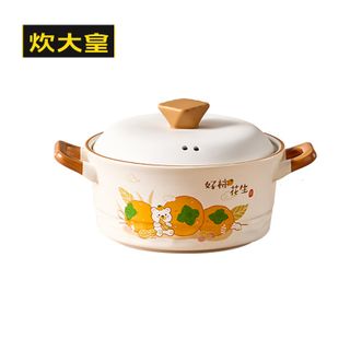 炊大皇（COOKER KING）  家用大容量耐高温砂锅煲 陶瓷煲 好柿花生