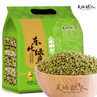 天地粮人TIAN DI LIANG REN  精品东北绿豆（350g*5包 ） 五谷杂粮 绿豆粥原料  可发豆芽 打豆浆 粗粮杂粮 1750g