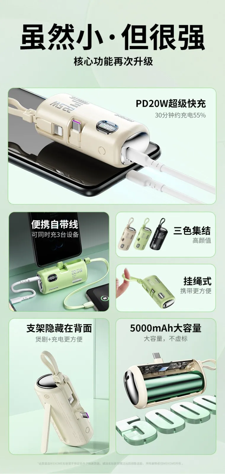 凤凰知音