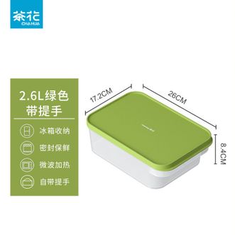 茶花  冰箱收纳保鲜盒 食品级塑料微波炉饭盒密封水果蔬菜生鲜储物盒 2600ML绿色[可冷藏可加热]