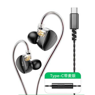 毕亚兹/Biaze  有线入耳式耳机E31 Type-c带麦