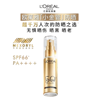 欧莱雅（LOREAL）  小金管防晒隔离霜30ml  适合混合型及偏干性皮肤  多重防护隔离露外御内护SPF50+PA++