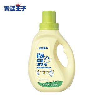 青蛙王子（FROGPRINCE）  儿童婴儿抑菌洗衣液2kg 去污洁净易漂护衣
