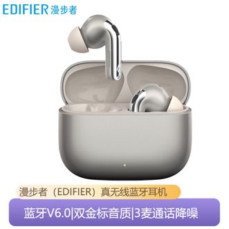 漫步者  真无线主动降噪蓝牙耳机蓝牙6.0抗风噪双金标音质通话降噪游戏低延迟Lolli-Pro-5晨曦金