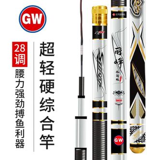 光威（GW）  鱼竿手竿丽峰休闲轻量小综合竿28调超轻超硬鲫鱼竿钓鱼杆