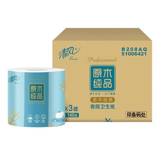 清风  原木纯品4层小叶细点压花140g卷筒卫生纸24卷B208AQ