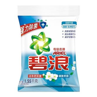 碧浪洗衣粉专业去渍温和不伤手亮洁柔香机洗手洗专业去渍无磷洗衣粉 清雅茉莉1.55g