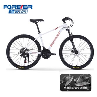 永久（FOREVER）  山地车自行车 减震禧玛诺变速 铝架 26寸 21速 辐条轮