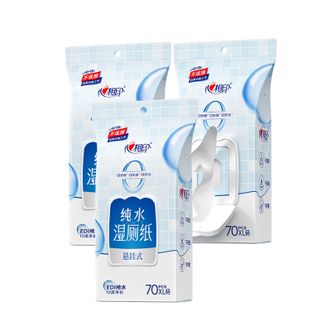 心相印  悬挂式纯水湿厕纸XL码 70片*3包
