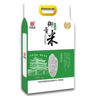 万年贡  优选丝苗大米 金典御贡米5kg