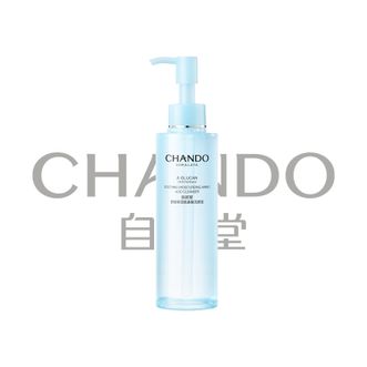 自然堂/Chando  舒缓保湿氨基酸洁颜蜜150mL洗面奶温和水润卸妆洁面清洁敏肌可用ZHT-150SHJYM1