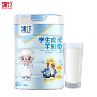臻牧/zhenmu  学生羊奶粉儿童青少年高钙营养早餐成长羊奶粉 750g