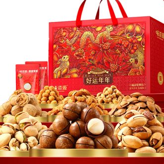 味滋源  好运年年福运坚果礼盒 1990g