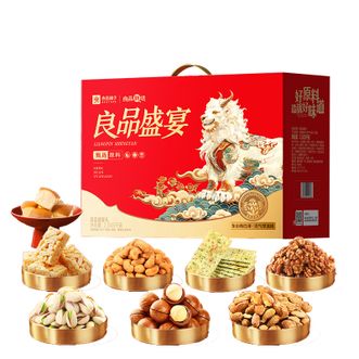 良品铺子   盛宴礼2505g 6大坚果搭配美味糕点 超大超重超实惠