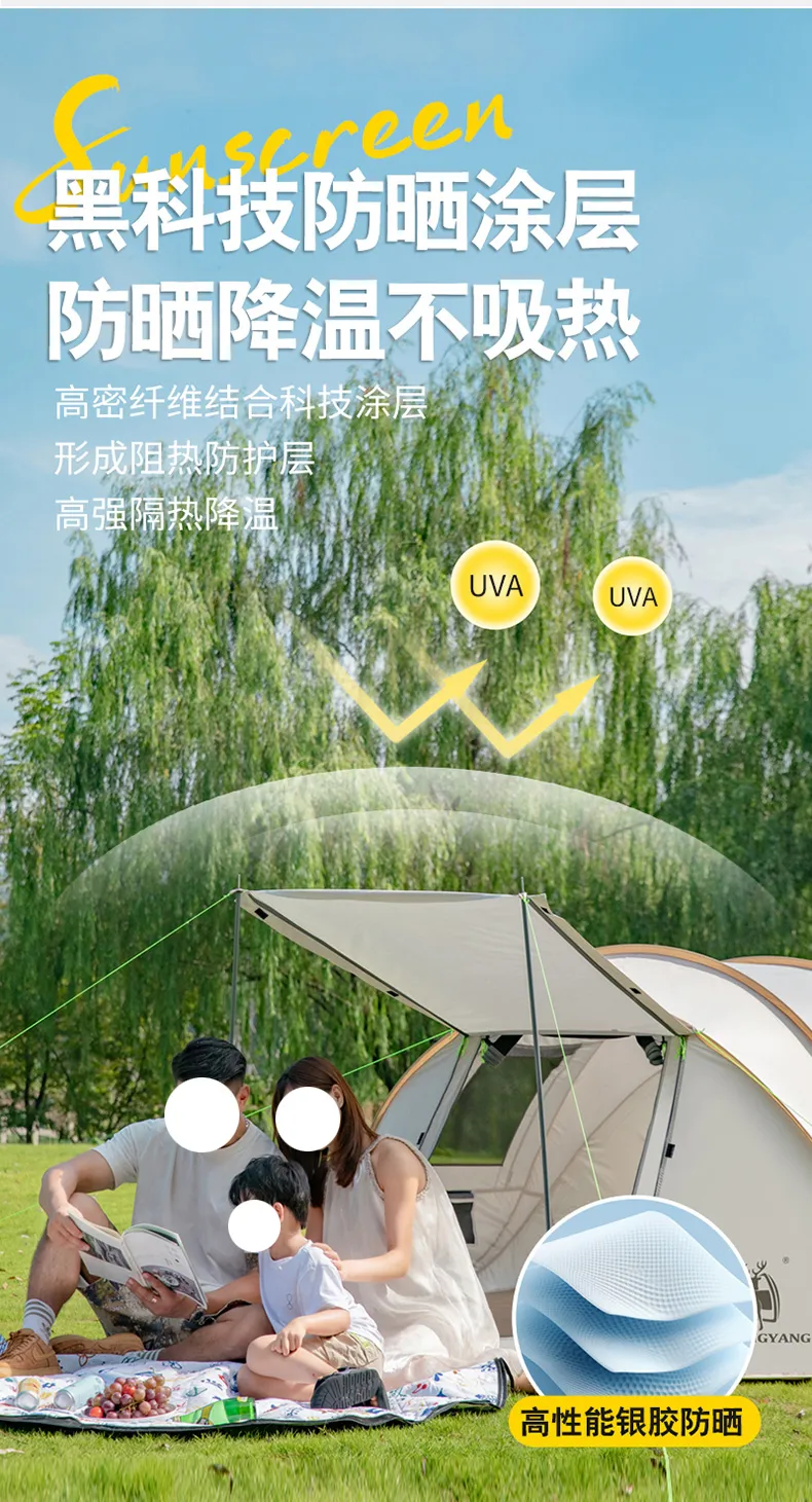 船款帐篷（订版）_05.jpg