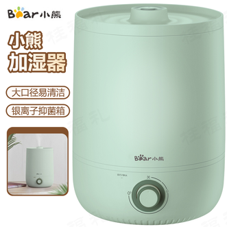 小熊/Bear  加湿器卧室婴儿用办公室桌面香薰机便捷上加水设计家用低噪智能银离子加湿机