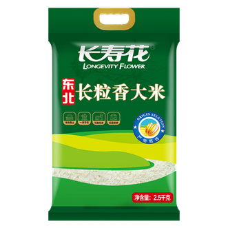 长寿花LONGEVITY FLOWER  香糯润滑长粒香大米 2.5kg*1袋