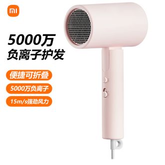 小米  电吹风1600W吹风机负离子护发可折叠大风力速干小巧强劲风力 粉色