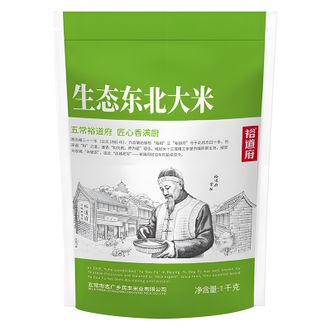 裕道府  匠心系列生态东北大米  东北大米  核心产区大米  1kg袋装