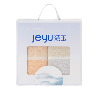 洁玉  秋水双条毛巾礼盒2条毛巾装两条毛巾  J0702-B 颜色随机组合发