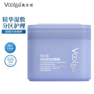 敷尔佳  酵能紧致湿敷膜155g（70片）/盒 醒肤紧致湿敷膜精华补水修护上妆前棉片【紫胖子】