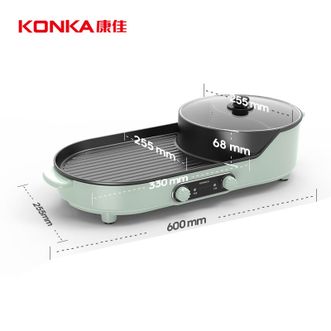 康佳/Konka  电烧烤炉 家用无烟烧烤炉电烤盘 多功能火锅烤肉锅一体