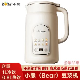 小熊/Bear  豆浆机破壁机家用1升大容量2-3人用多功能免过滤12h长时预约