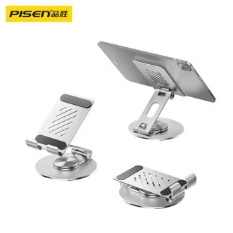 品胜/Pisen  铝合金手机支架 桌面手机平板旋转支架桌面懒人床头直播支架游戏网课追剧可旋转折叠支架