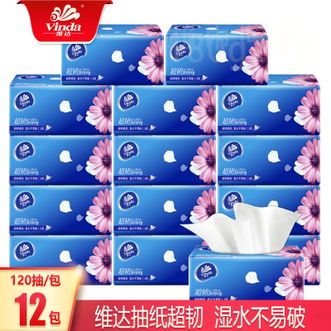 维达  超韧抽纸120抽12包原生木浆经典无香纸