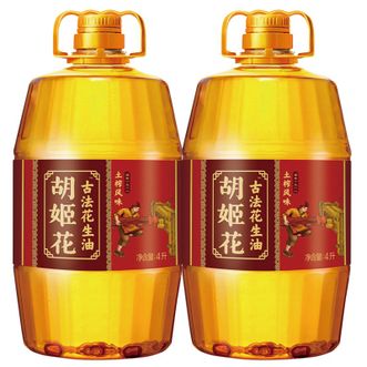 胡姬花  古法土榨风味花生油4L*2桶压榨一级炒菜食用油