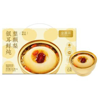 金燕耳  银耳鲜炖整颗梨  砀山大梨  252g*6碗