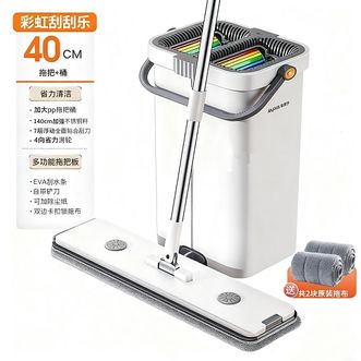 佳帮手  平板拖把家用一拖净免手洗 刮刮乐带桶一套吸水墩拖布拖地神器 【方形彩虹刮刮乐】40cm-2块布