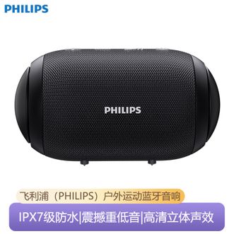 飞利浦/Philips  蓝牙音响便携式低音炮户外家用音箱低音小钢炮高音质音响IPX7防水