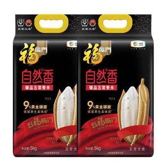 福临门  香米东北大米10斤装 5kg*2袋 轻碾膜大米