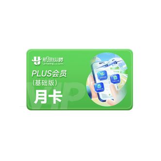 航旅纵横 plus会员月卡基础版 1个月 航线图换肤 直充到账 航旅纵横 plus会员月卡基础版 1个月 航线图换肤 直充到账