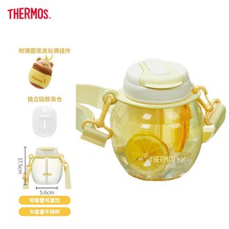 膳魔师（THERMOS）  Tritan运动水杯 960ML大容量户外旅行郊游便携式吸管杯 黄色