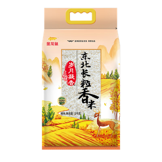 金龙鱼  大米 岁月凝香东北长粒香 5kg*1袋