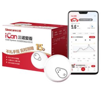 三诺  爱看动态血糖仪手指免扎针免采血家用15天持续血糖监测仪1盒装