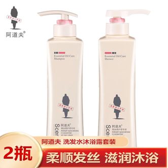 阿道夫（ADOLPH）  精油系列洗发水沐浴露两件套 沐浴液（魅力经典）420ml+洗发水（轻柔丝滑）420ml
